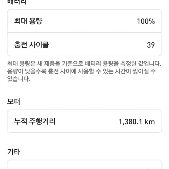 스페셜라이즈드터보크리오SL콤프EVO카본전기그래블판매대차합니다.