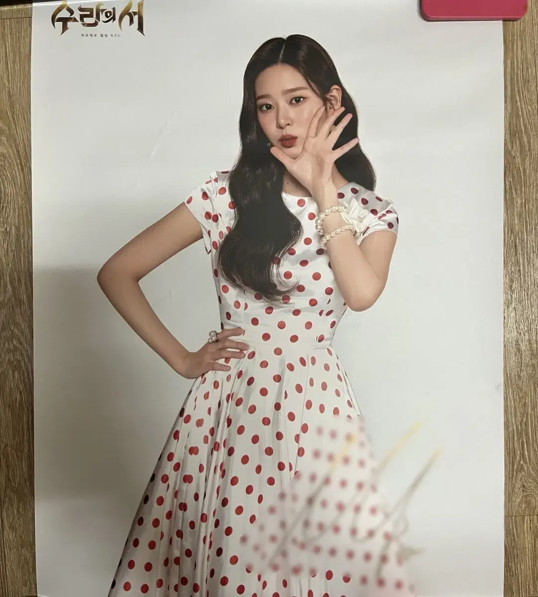 Minjoo Kim Signed Poster