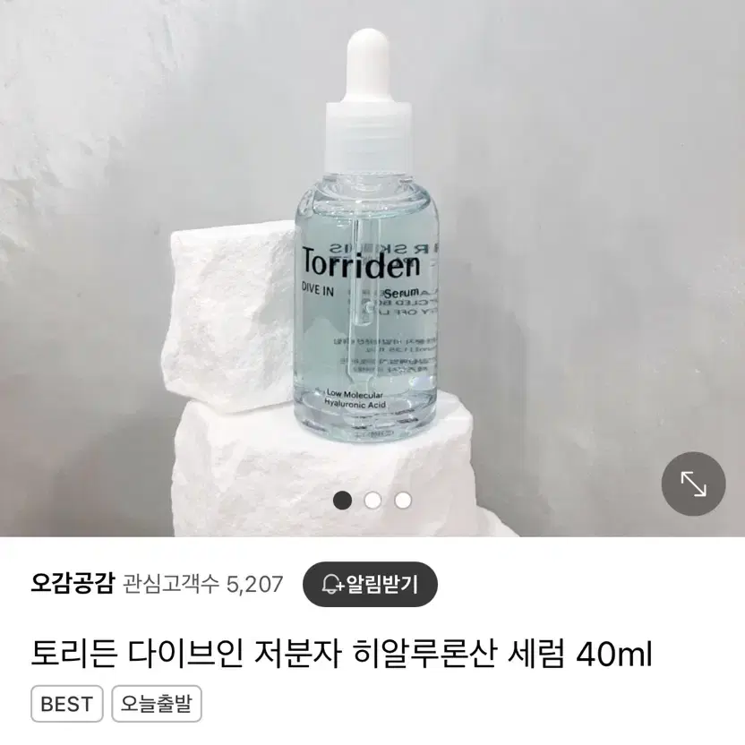 !!새상품!! 토리든 다이브인 저분자 히알루론산 세럼 40ml