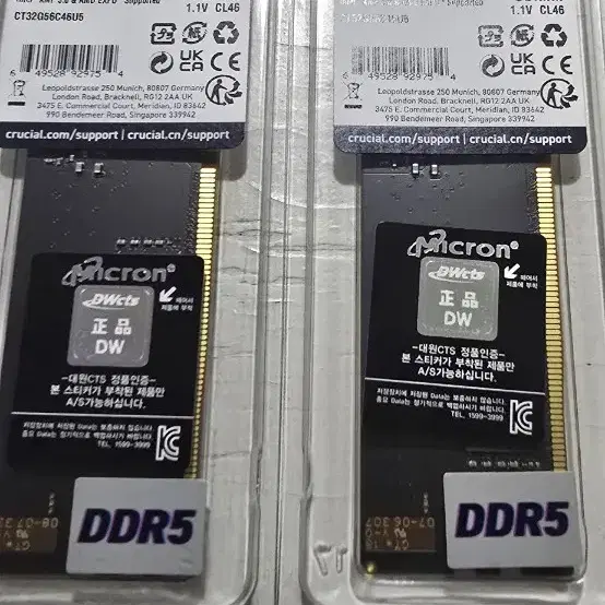 마이크론 DDR5 64Gb(32g x2) CL46 Pro 5600Mhz