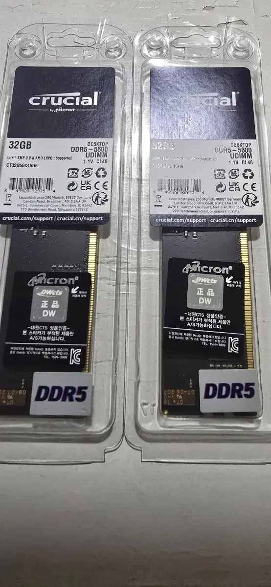 마이크론 DDR5 64Gb(32g x2) CL46 Pro 5600Mhz