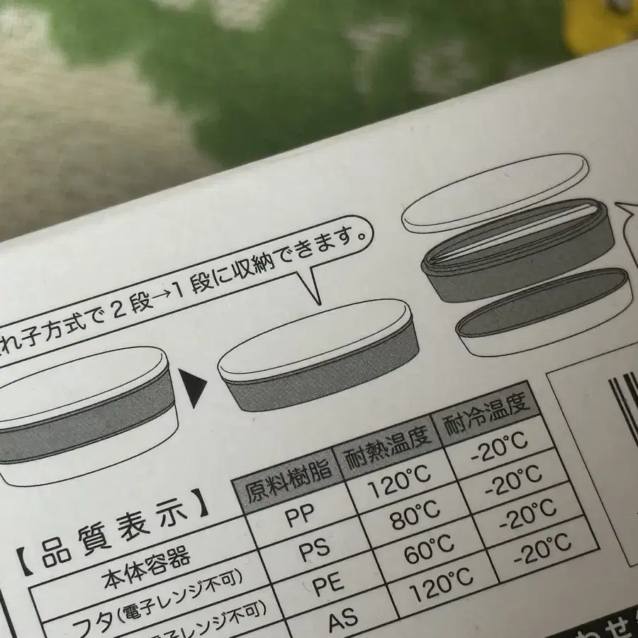 리락쿠마 모노톤 도시락통