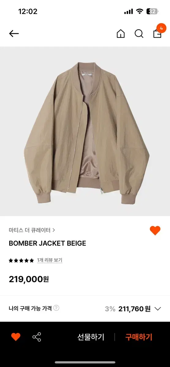 [1] Sells the Matisse Curator Bomber Jacket.