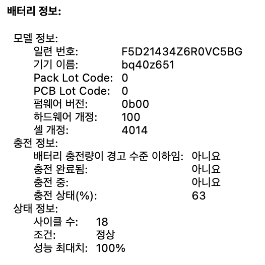 맥북프로 M1 MAX 32gb 1TB 1테라 16인치 실버 SSS급