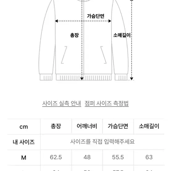 무탠다드 스포츠 경량패딩 러닝모자