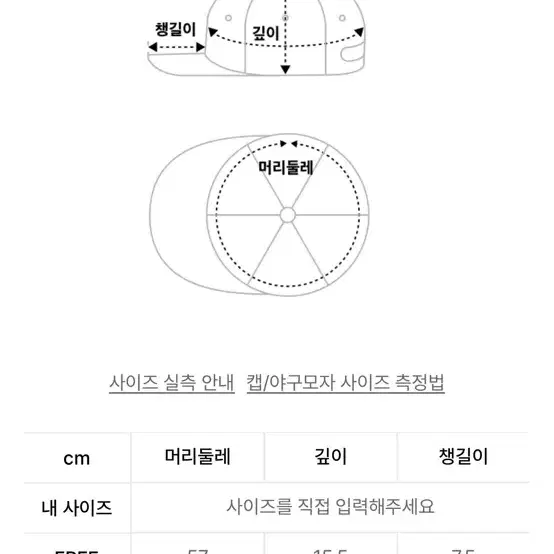 무탠다드 스포츠 경량패딩 러닝모자