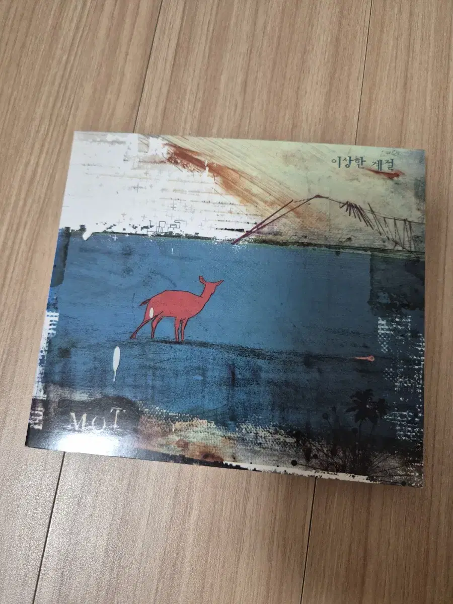 못(MOT) 2집 CD 개봉