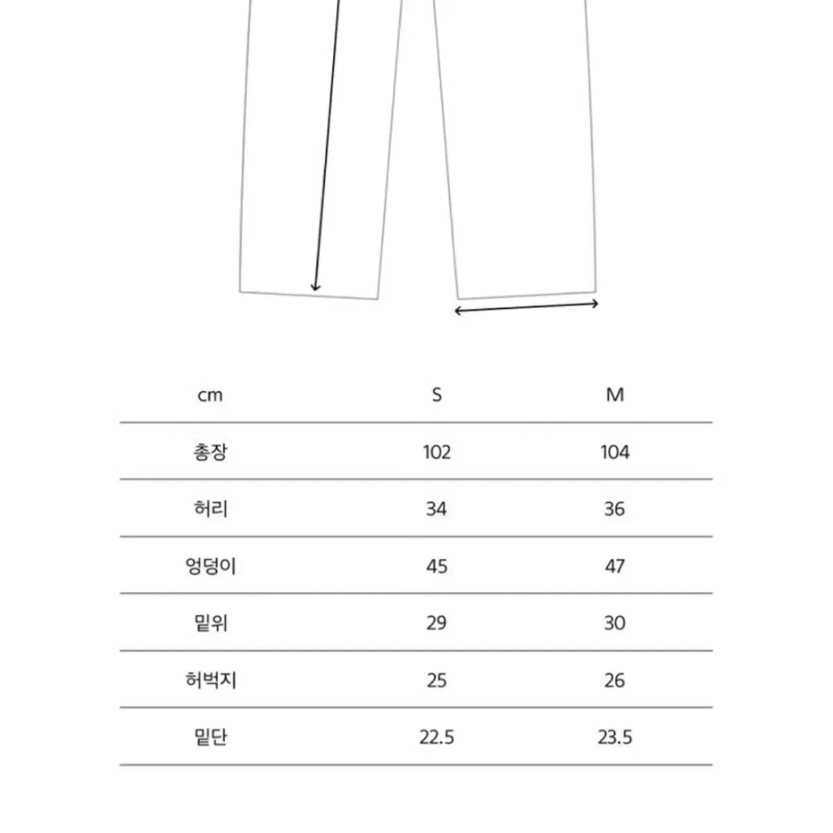 Mmlg 코듀로이 팬츠 와인