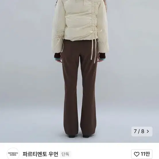 파르티멘토우먼 리버서블 패딩 아이보리