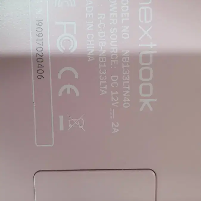 넥스트북(NEXTBOOK) NB133LTN40 부품용