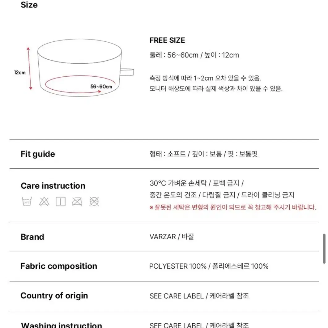 새상품) 화이트 버킷햇 (바잘 스퀘어 롱라벨 샤프카 햇 크림)