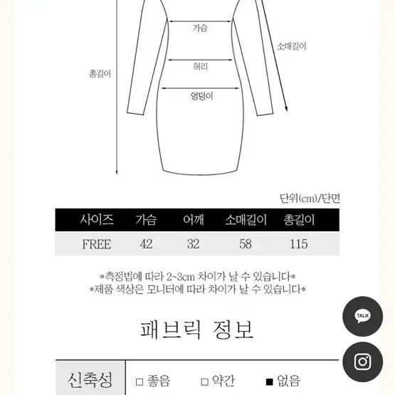 하객룩 결혼식 출근룩 타이롱원피스