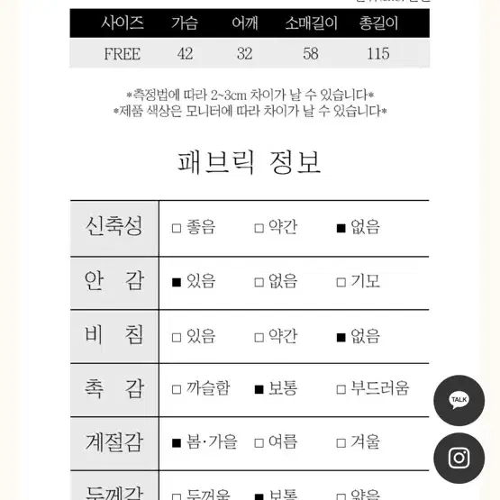 하객룩 결혼식 출근룩 타이롱원피스