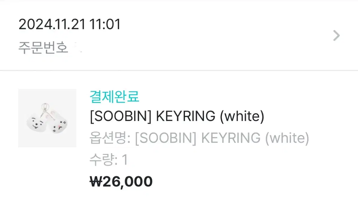 Soobin birthday keyring md WTS