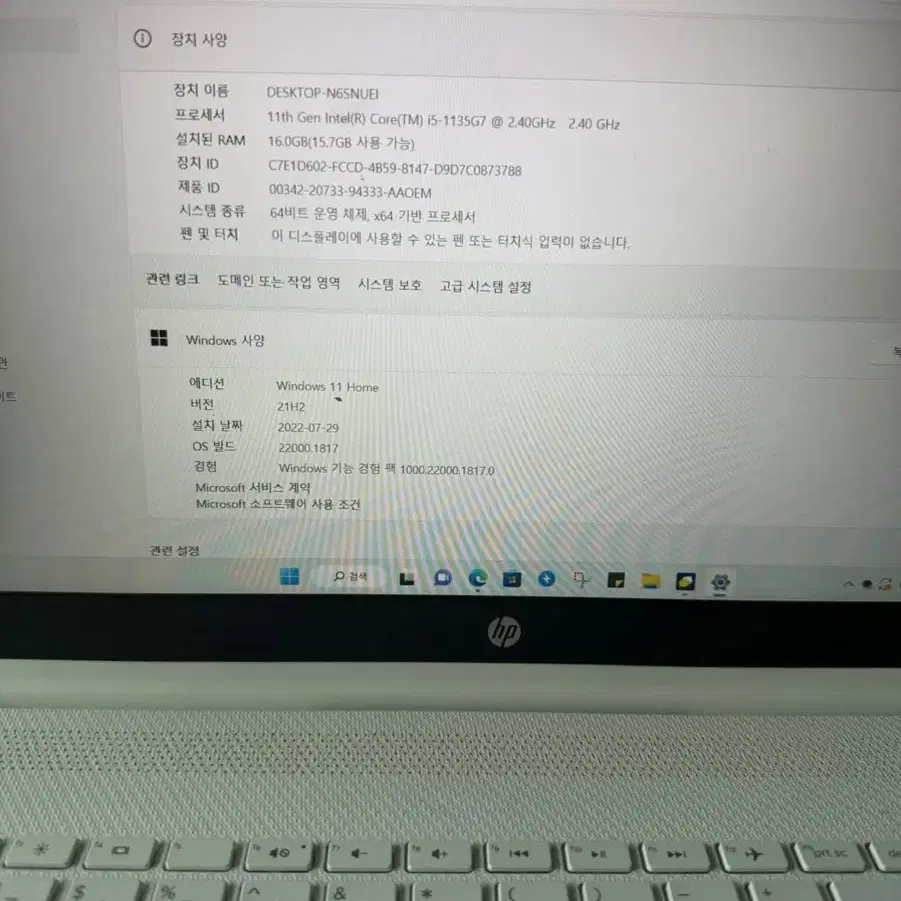 Hp Laptop 15s-fq2014 준새상품 판매합니다