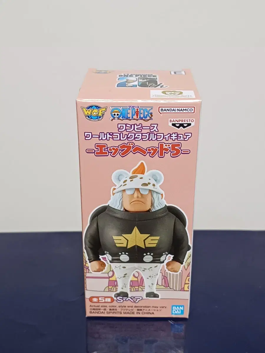 (ONEPIECE Wall Call) sealed Kuma Seraphim S-Bear Figure Single Item