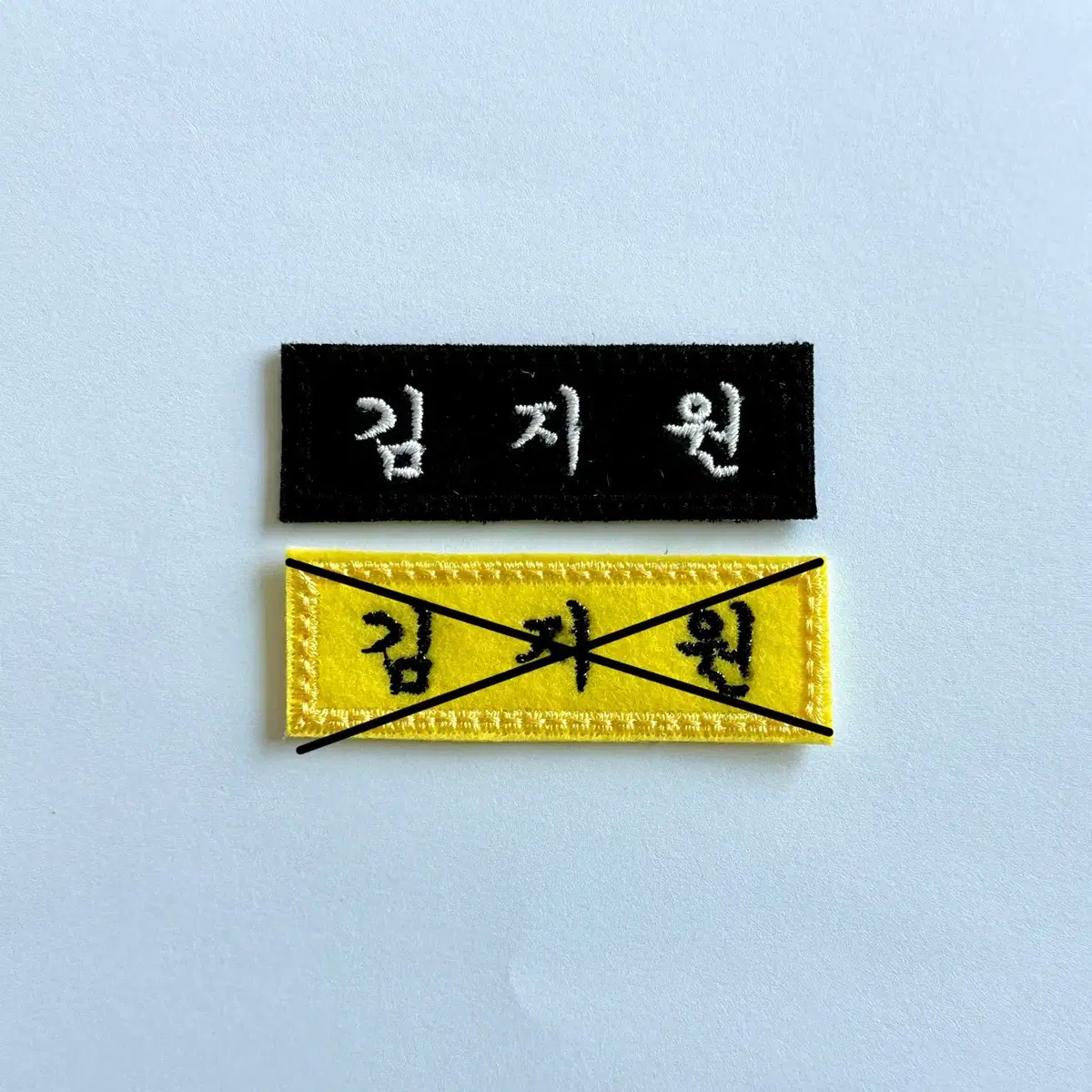 Embroidered Badge Kim Jiwon