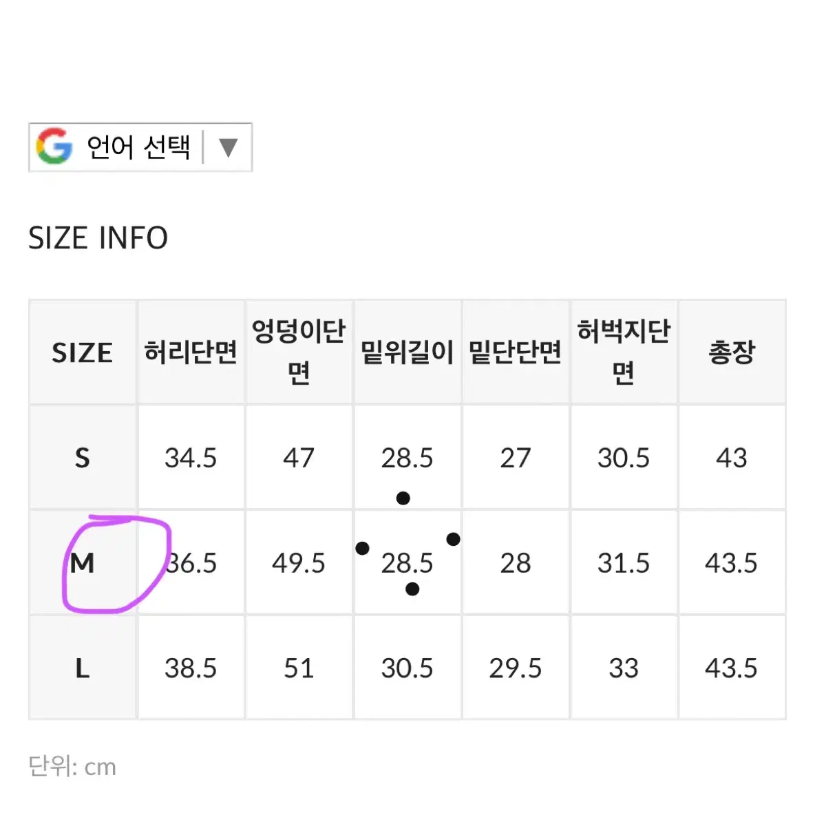 [자체제작] 블랙업 5부 코튼 팬츠 - 핑크