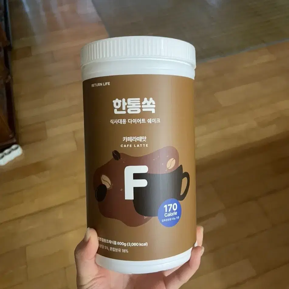 한통쏙 식사대용 다이어트 쉐이크 카페라떼맛 800g