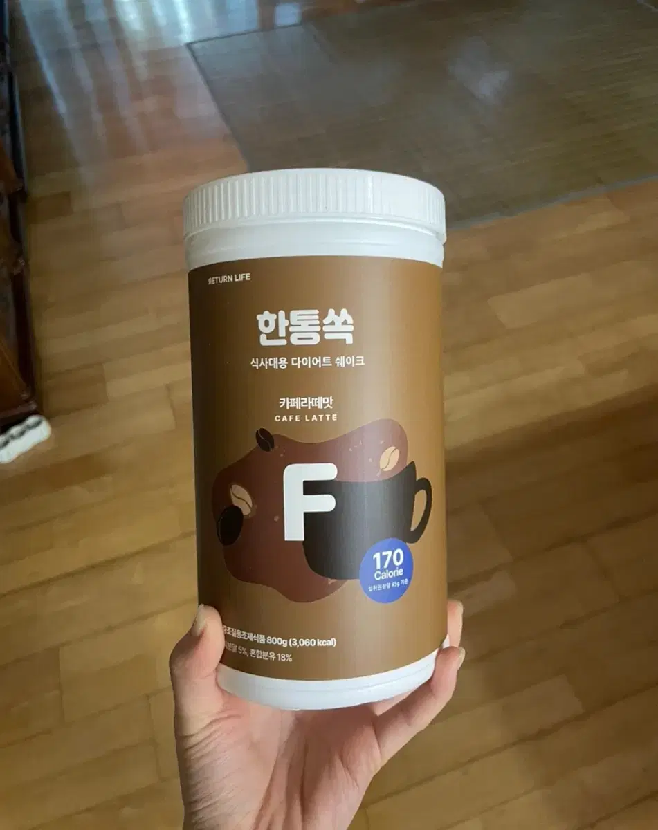 한통쏙 식사대용 다이어트 쉐이크 카페라떼맛 800g