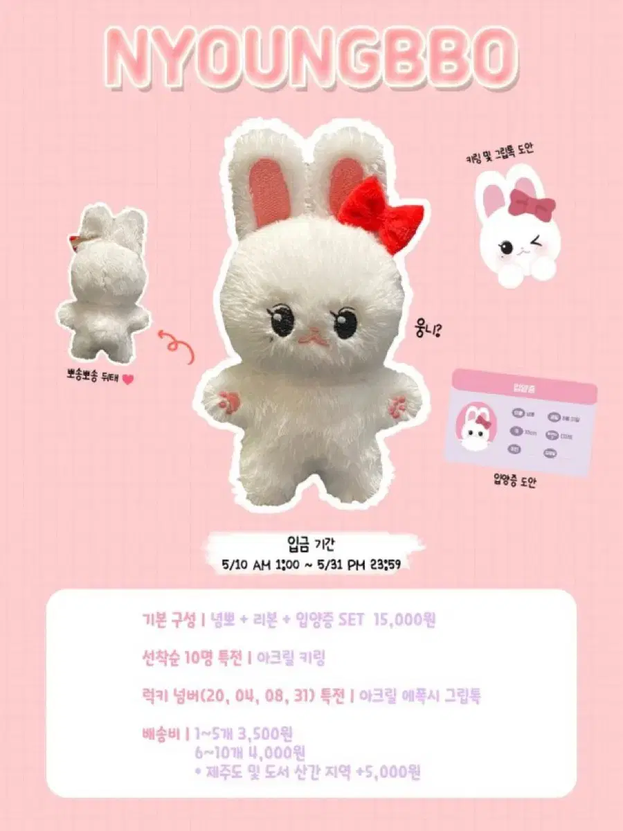 Ningpo sealed wts jang wonyoung dolls