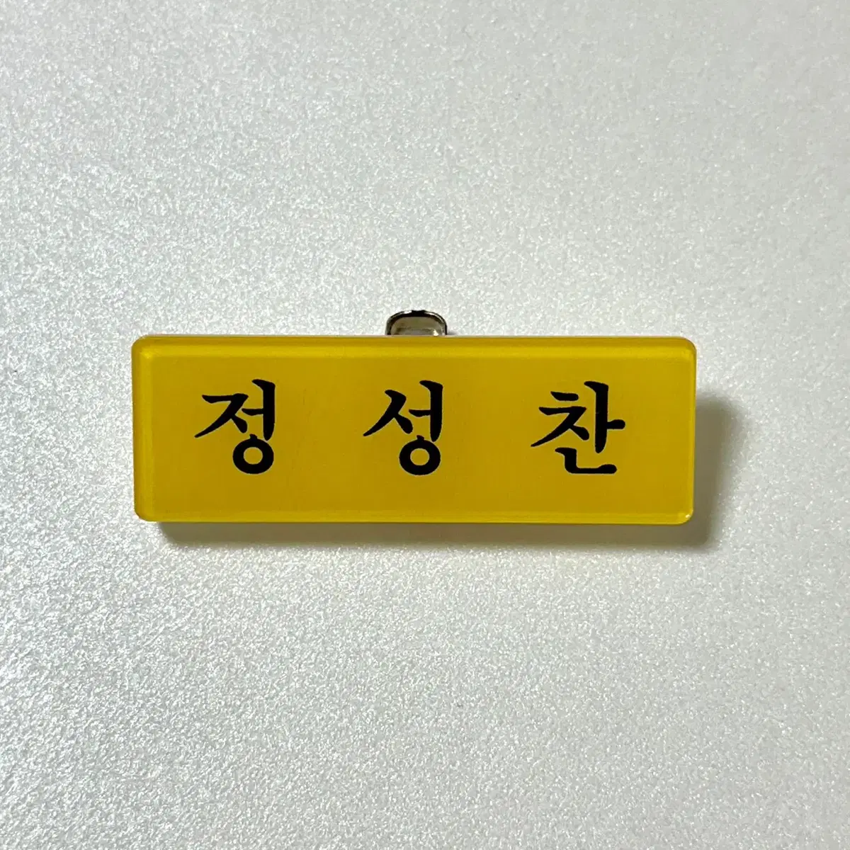 acrylic name badge riize jung sungchan