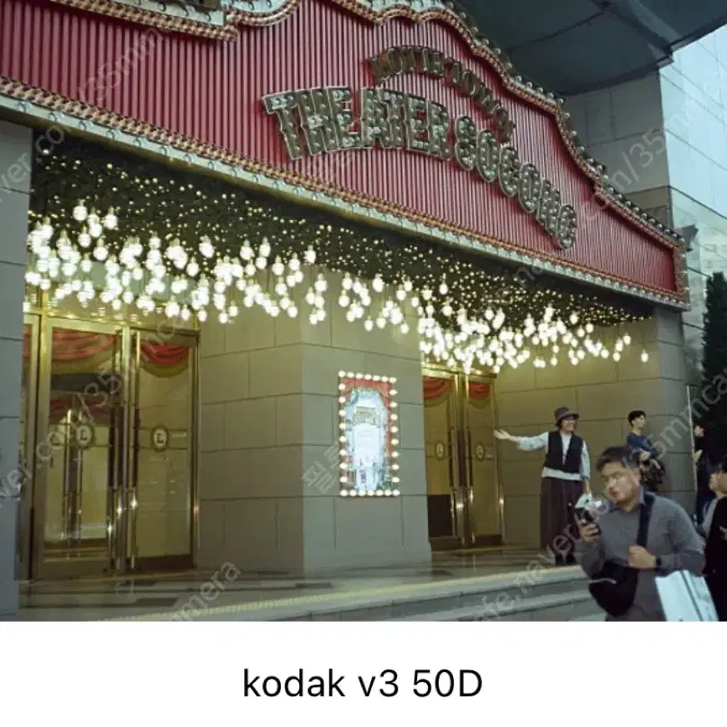 영화용필름 kodak vision film