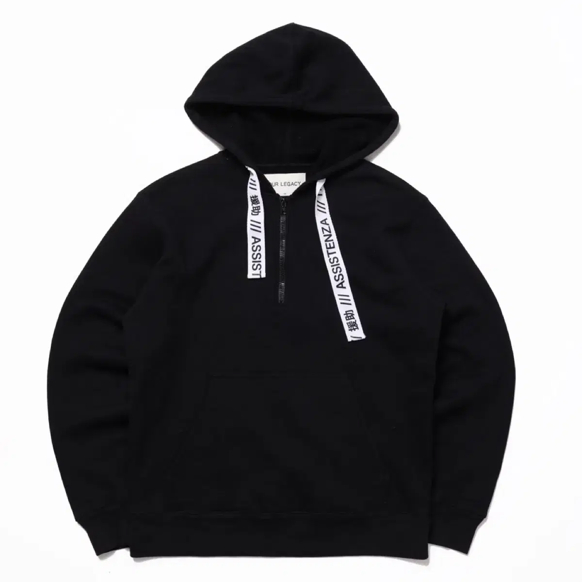 OUR LEGACY Zip Sweat Hoodie