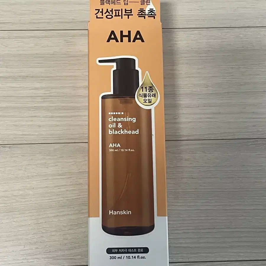 한스킨 클렌징오일 앤 블랙헤드 AHA 300ml