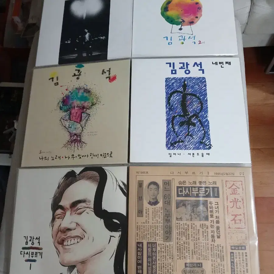 김광석 미개봉 Lp 풀세트