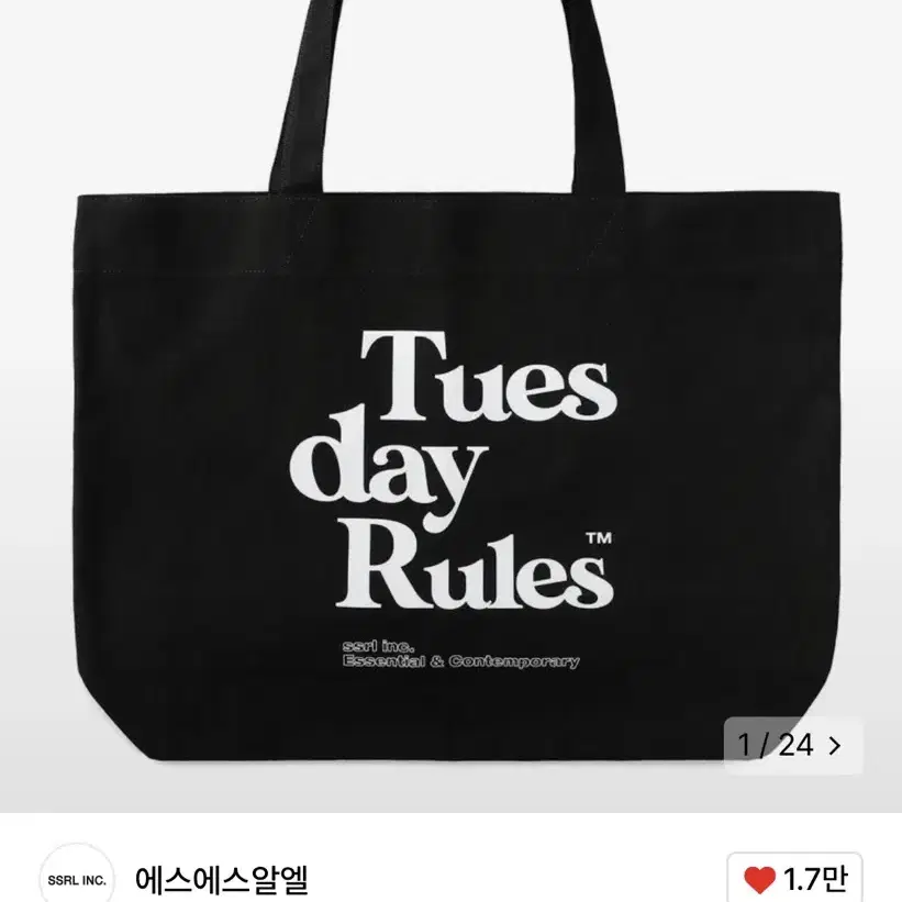 SSRL TDR tote bag