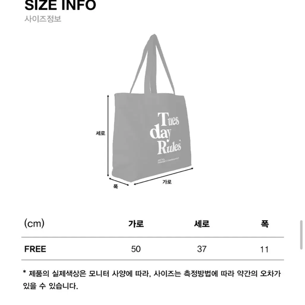 SSRL TDR tote bag