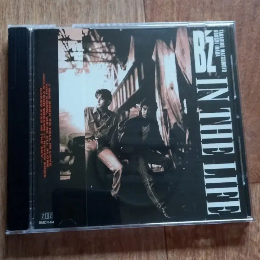 b'z cd 비즈 시디