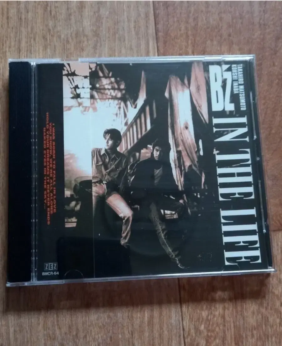 b'z cd 비즈 시디