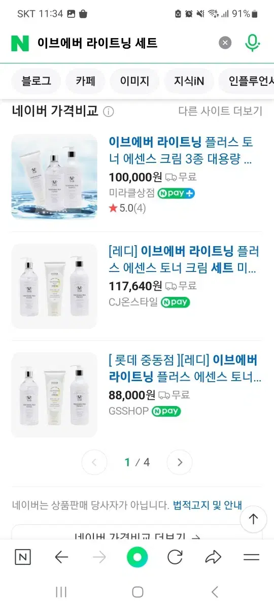 피부과 사용하는 제품  스킨  500ml 에센스 500ml ,200ml