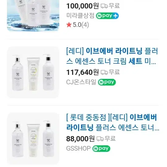 피부과 사용하는 제품  스킨  500ml 에센스 500ml ,200ml