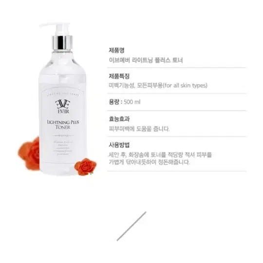 피부과 사용하는 제품  스킨  500ml 에센스 500ml ,200ml