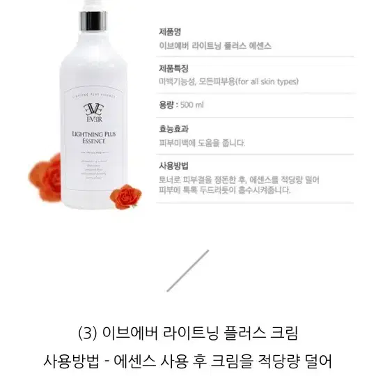 피부과 사용하는 제품  스킨  500ml 에센스 500ml ,200ml