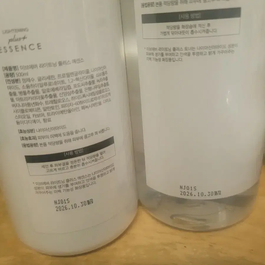 피부과 사용하는 제품  스킨  500ml 에센스 500ml ,200ml