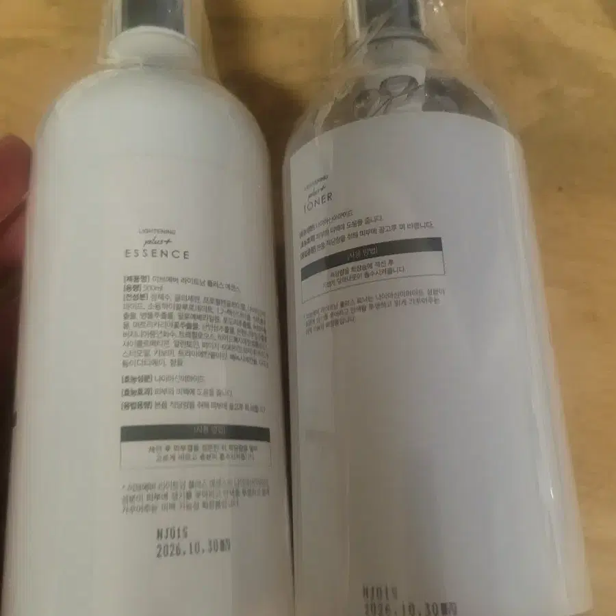 피부과 사용하는 제품  스킨  500ml 에센스 500ml ,200ml