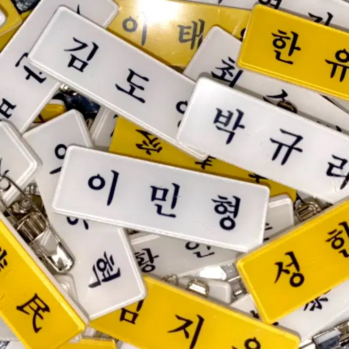 아크릴명찰 공구 (보넥도 최립우 엔시티 라이즈 투어스 위시 제베원 뉴진스