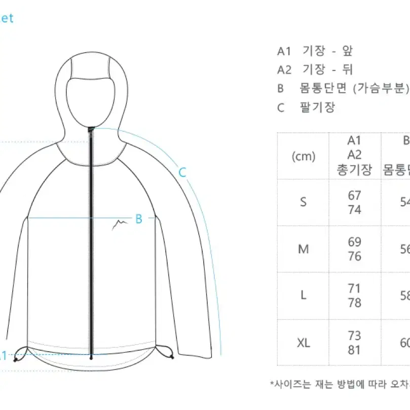 cayl 케일 프리마로프트 L 100-105