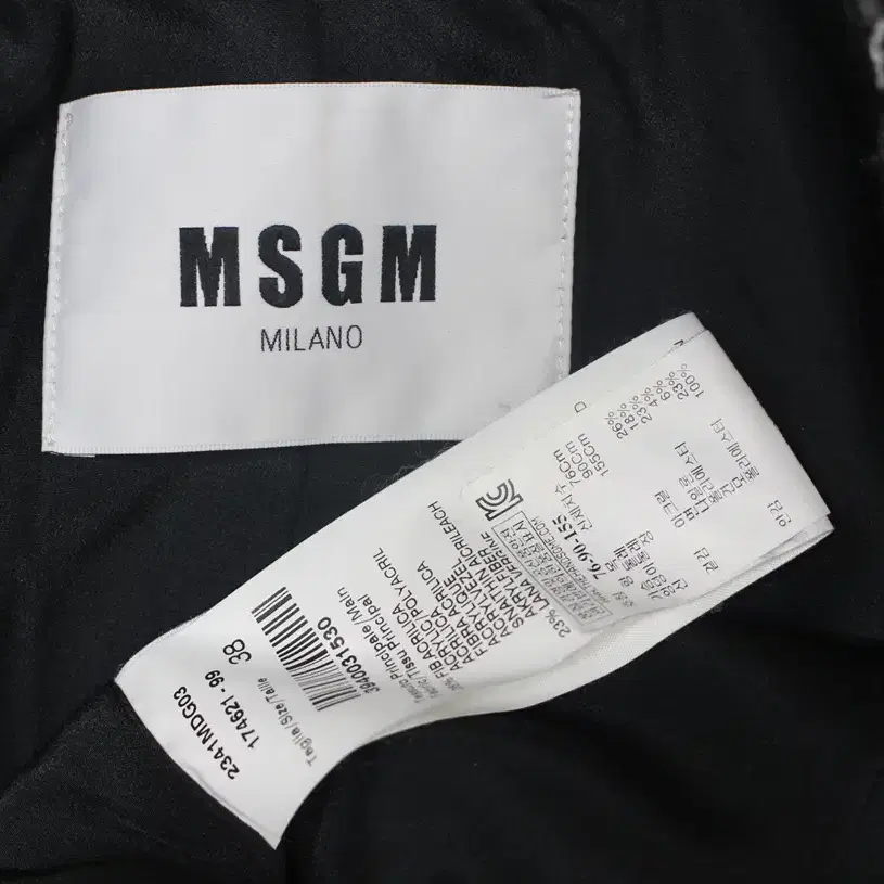 MSGM 여성 38 트위드 자켓 럭셔리 좋음