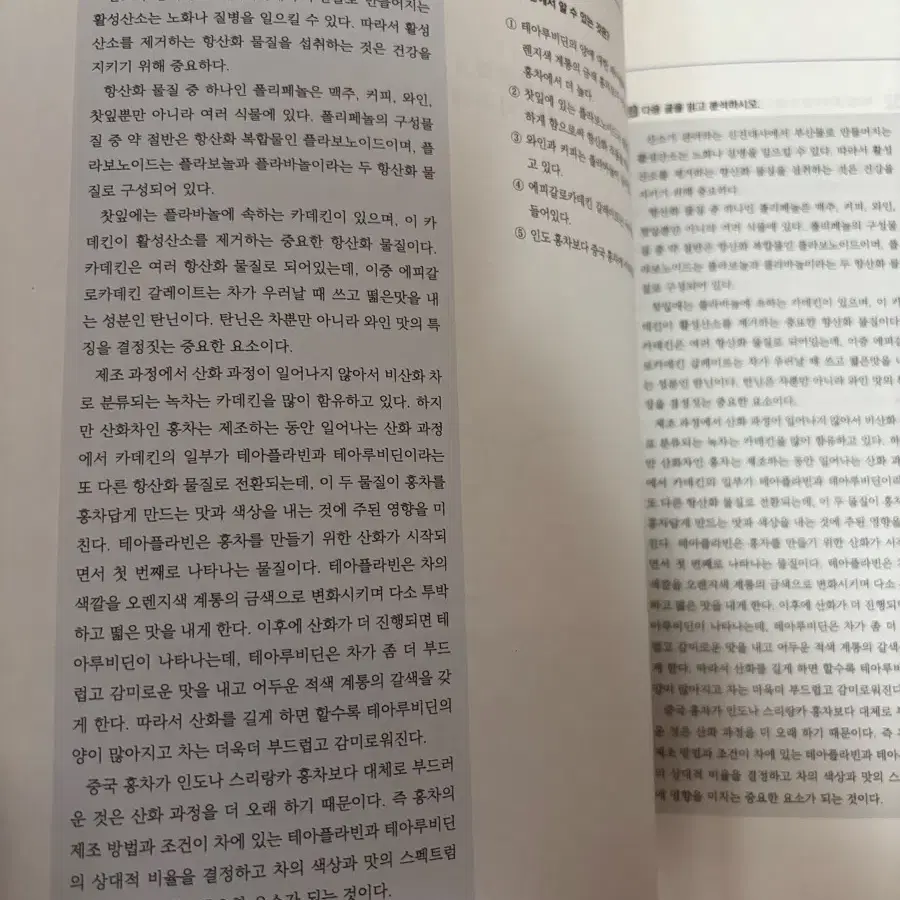 시대인재국어 손창빈 자체교재 판매합니다!!