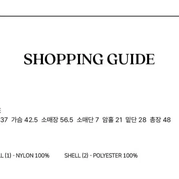 시엔느  까미유 레이스 니트 2way