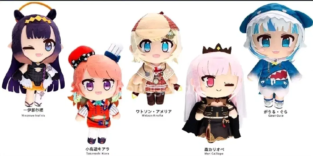 HoloLive MYTH Tsukumo Doll