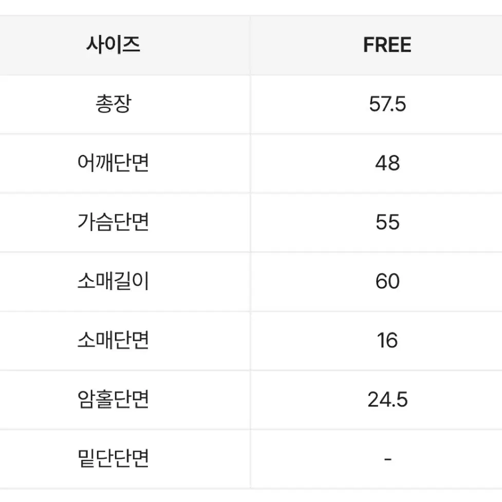 [새상품]화이트 밍크 퍼자켓