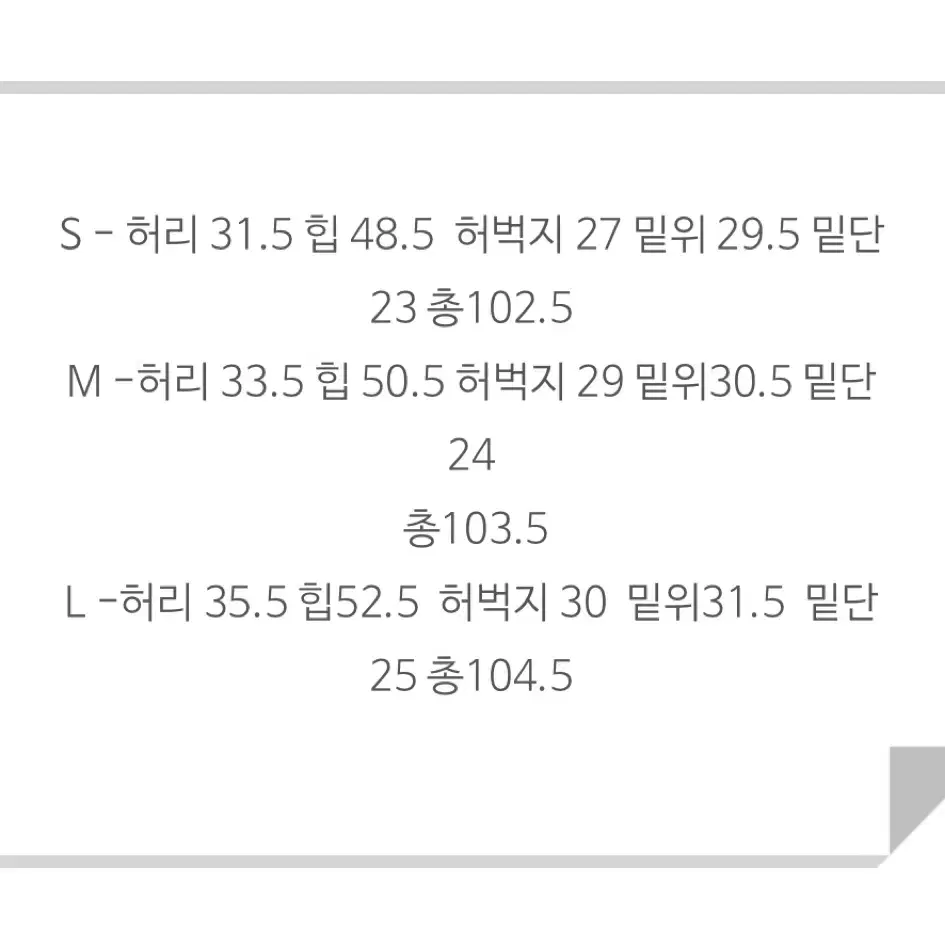 오버클래식 클래식 뮤 데님 블랙