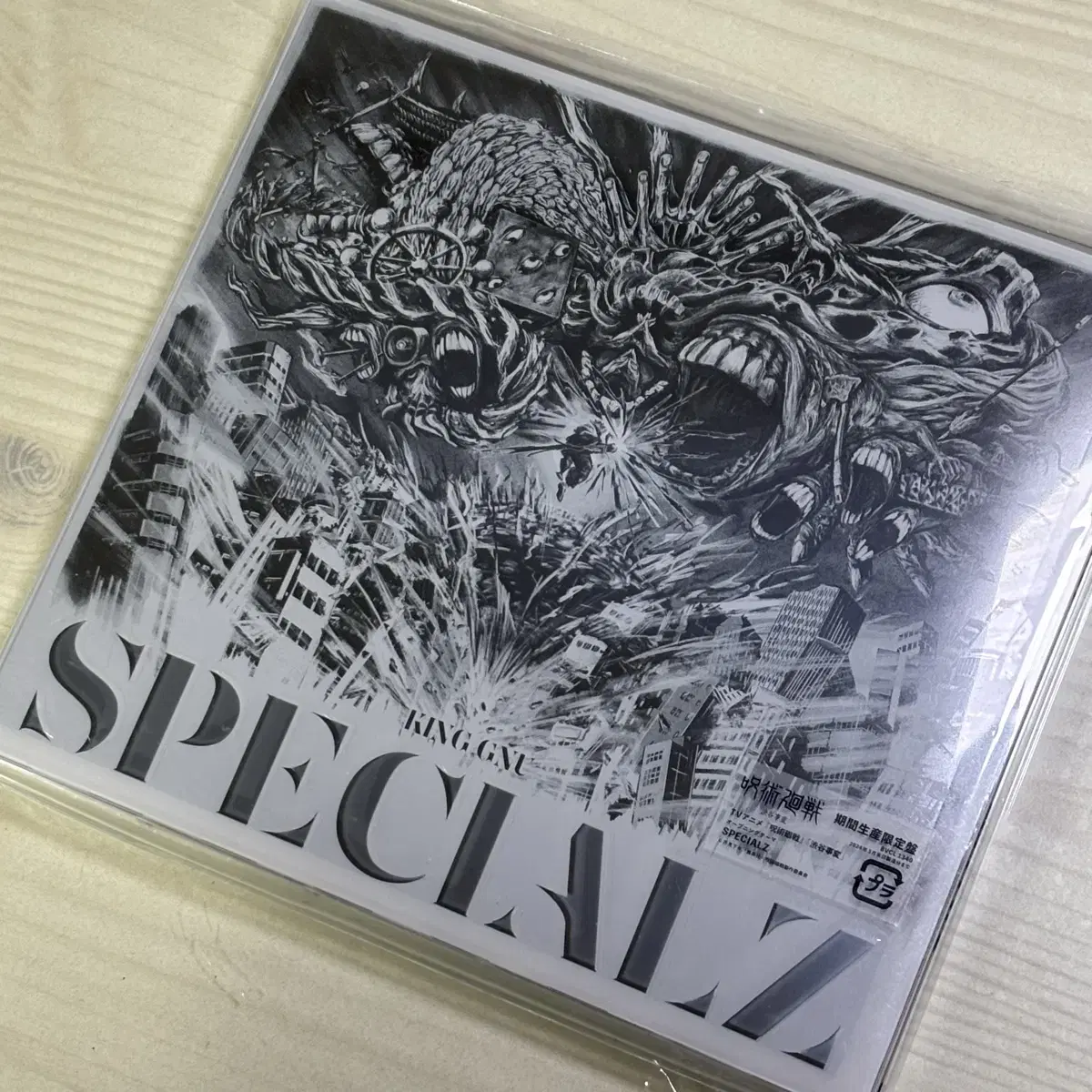 zuu spellspinning specialz kingnoo album