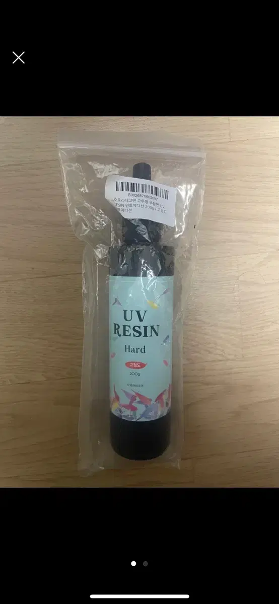 오로라데코덴 UV 레진 고점도 200g